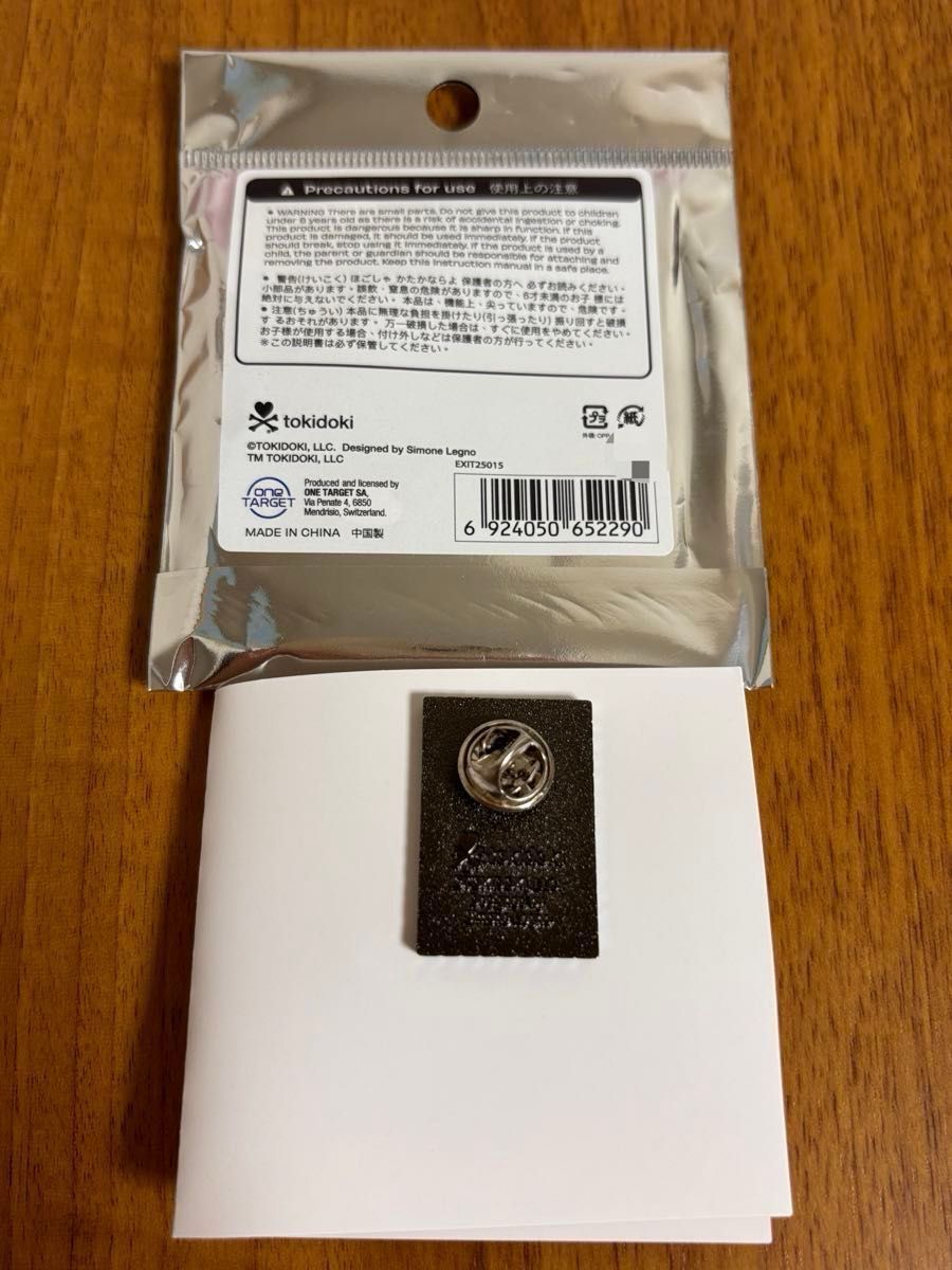 激レア シークレット 当たり 万博 イタリア館 入館限定 パビリオン