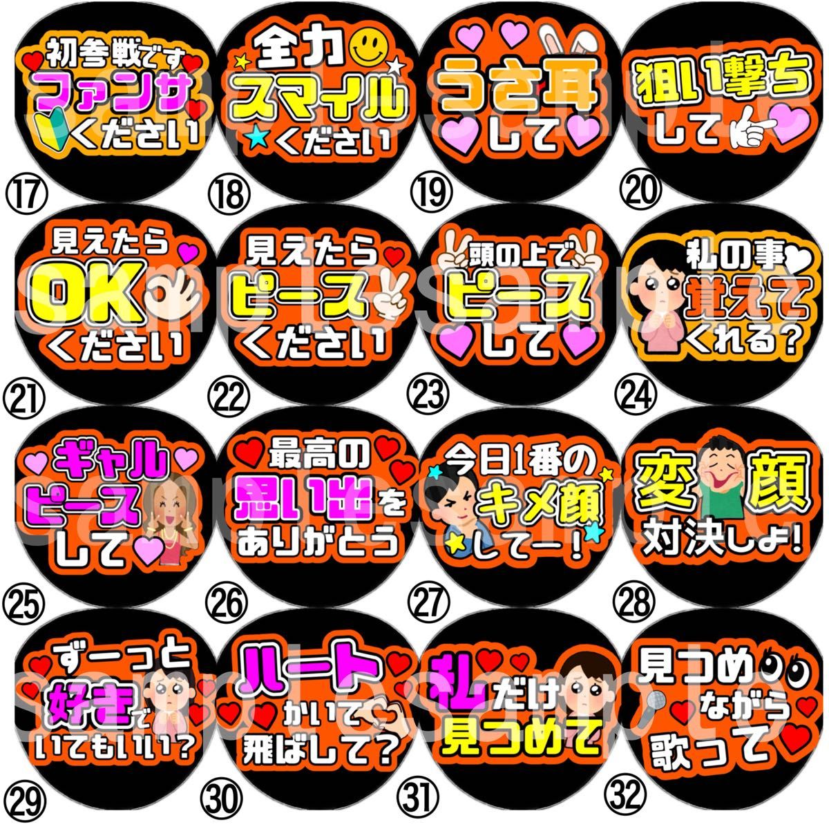 即日発送 ファンサ カンペ うちわ文字 なにわ男子 Kis-My-Ft2｜Yahoo