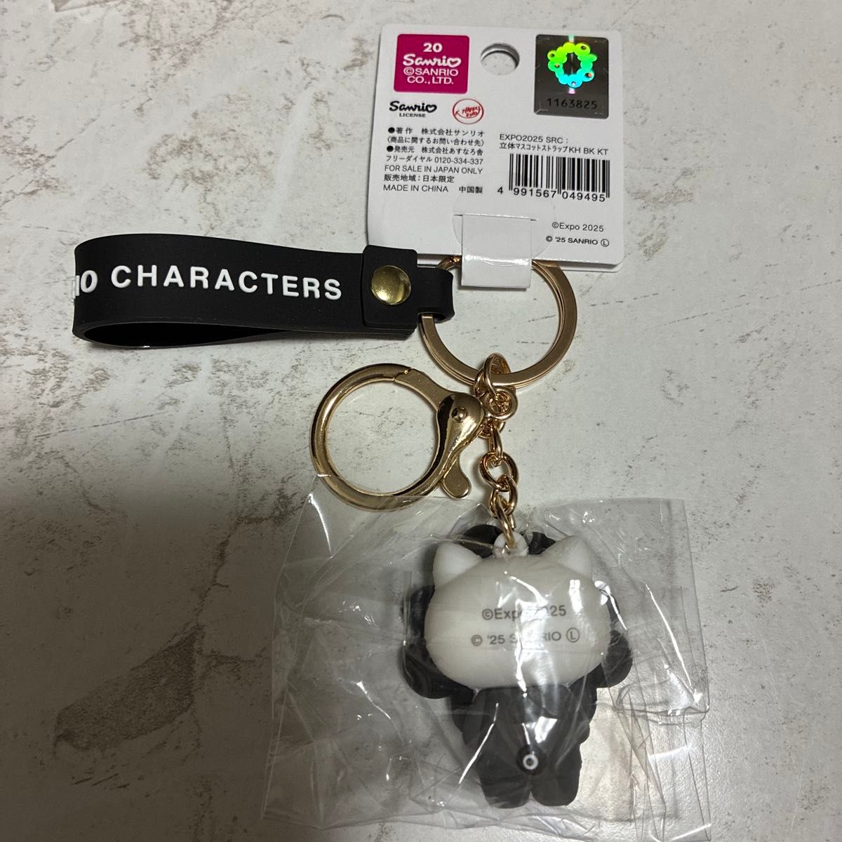 大阪関西万博限定 黒ミャク サンリオ キティ キーホルダー サンリオ