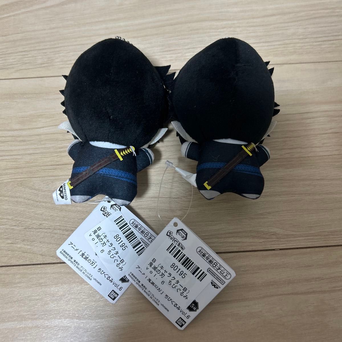 鬼滅の刃 ちびぐるみ vol 6 獪岳2個セット｜Yahoo!フリマ（旧PayPay