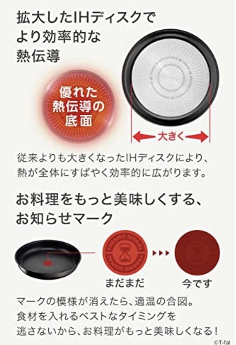 ハンドル付き 専用取手 26cm &22cmティファール フライパン