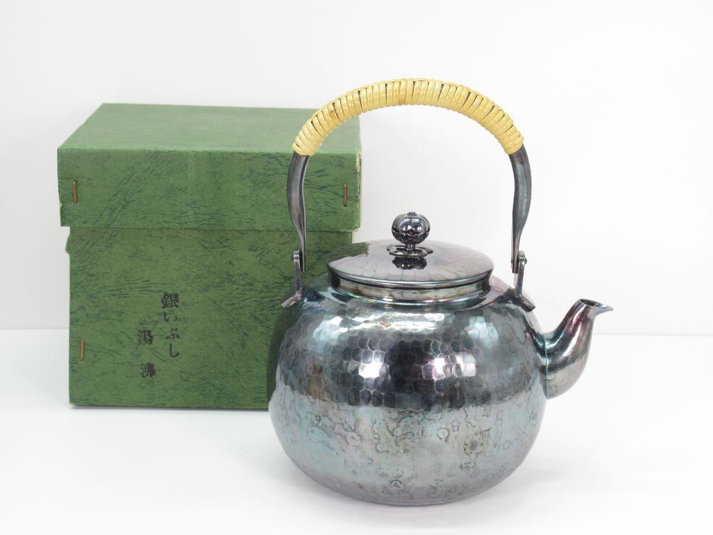 いぶし銀 鎚目 銀瓶 燻し銀瓶 煎茶道具 銀瓶 いぶし銀 槌目 燻し銀瓶 峰斎