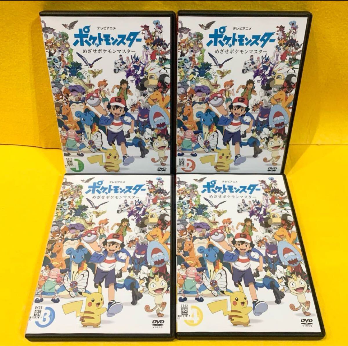 新品ケース収納】ポケットモンスター めざせポケモンマスター 全4巻
