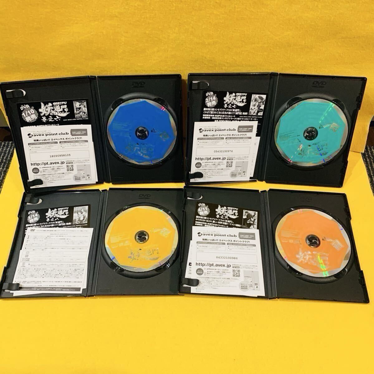 妖逆門 ばけぎゃもん 全11巻 全巻 藤田和日郎 田村光久 全51話 DVD 妖