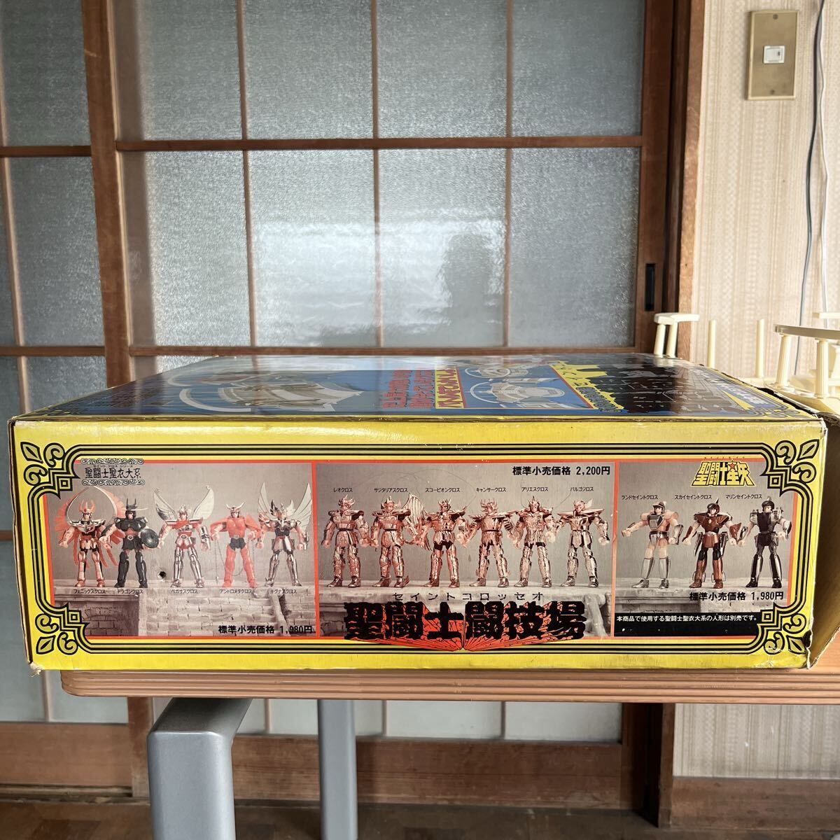 欠品あり 聖闘士星矢 聖衣大系 セイント コロッセオ 欠品あり 聖闘士