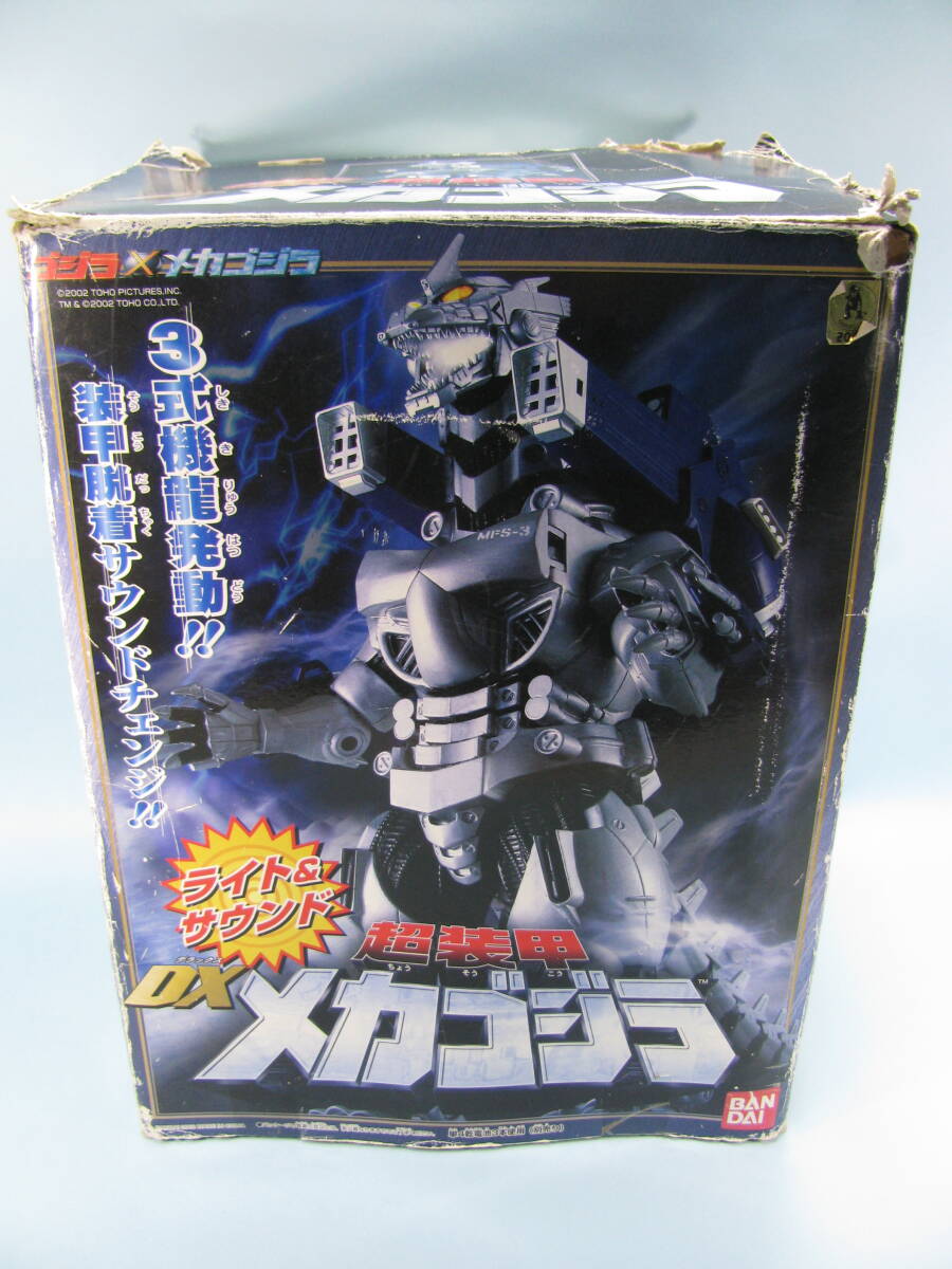 真超装甲DX メカゴジラ 2004 バンダイ Amazon | 真・超装甲DX
