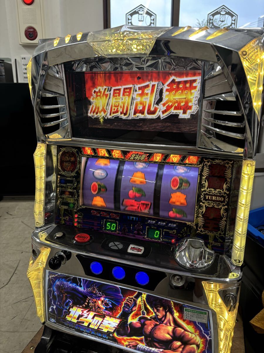 売切 エラー表示 パチスロ実機 北斗の拳 世紀末救世主伝説 不要機