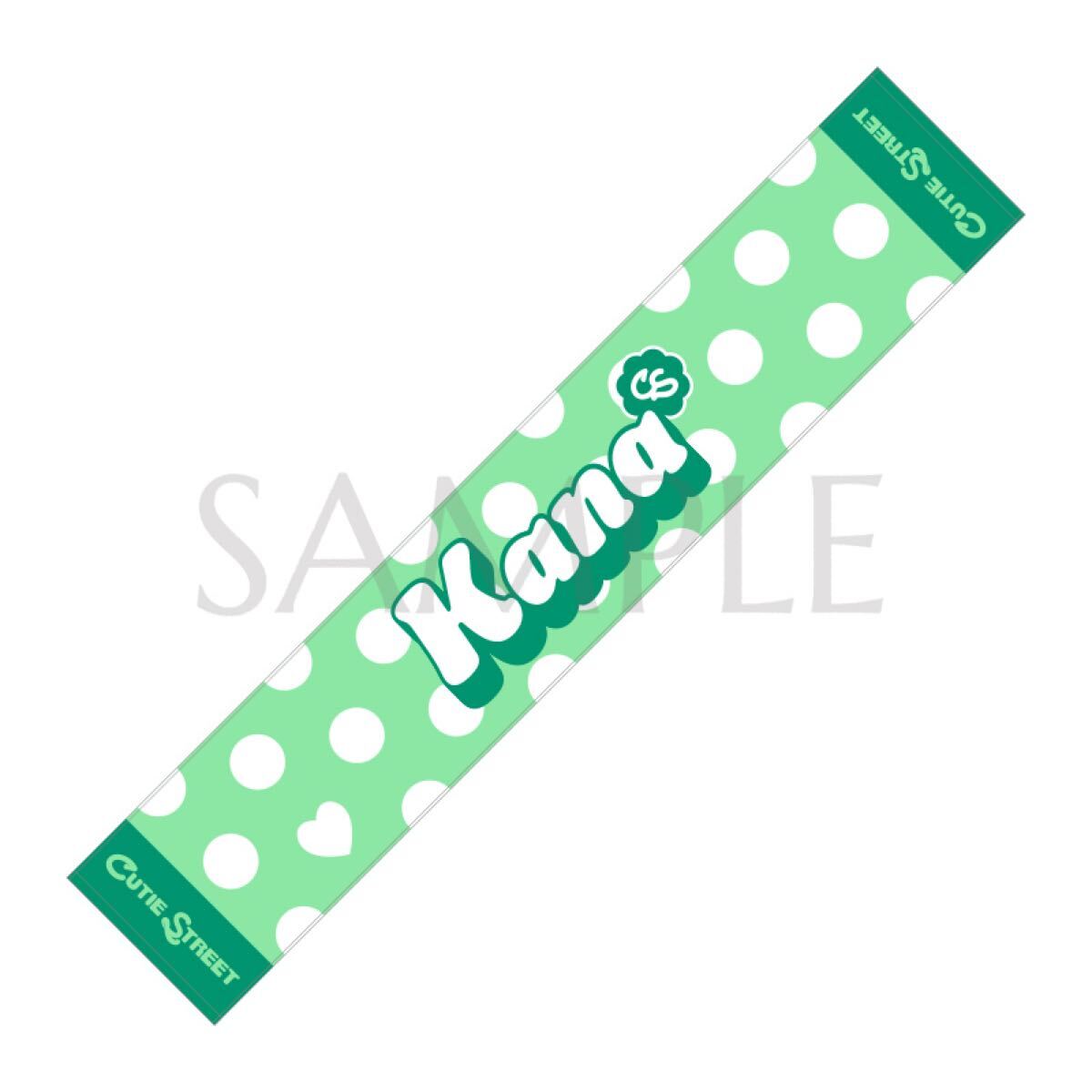 CUTIE STREET 板倉可奈 推し活 グッズセット ユニフォーム かわぬい