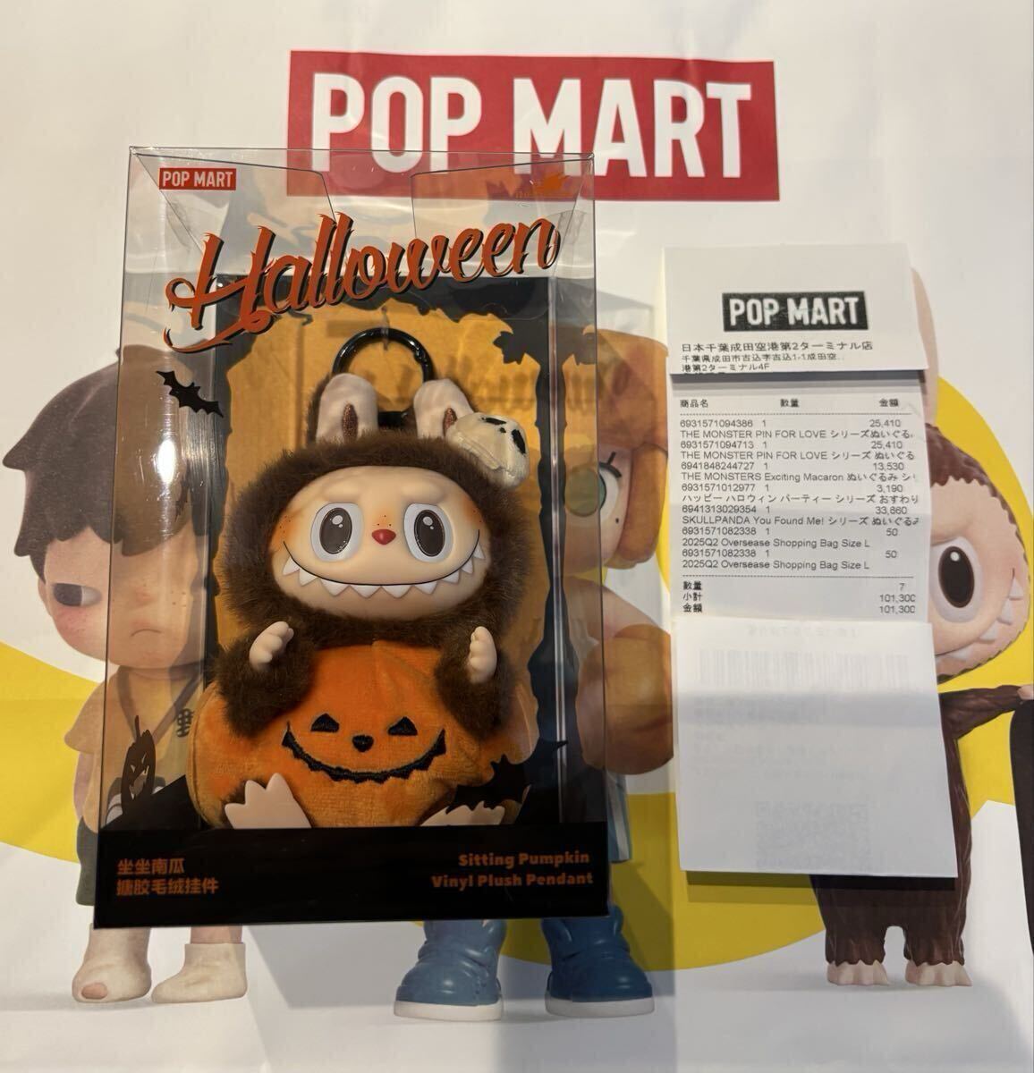 正規品 未開封 POP MART THE MONSTERS Halloween LABUBU ぬいぐるみ