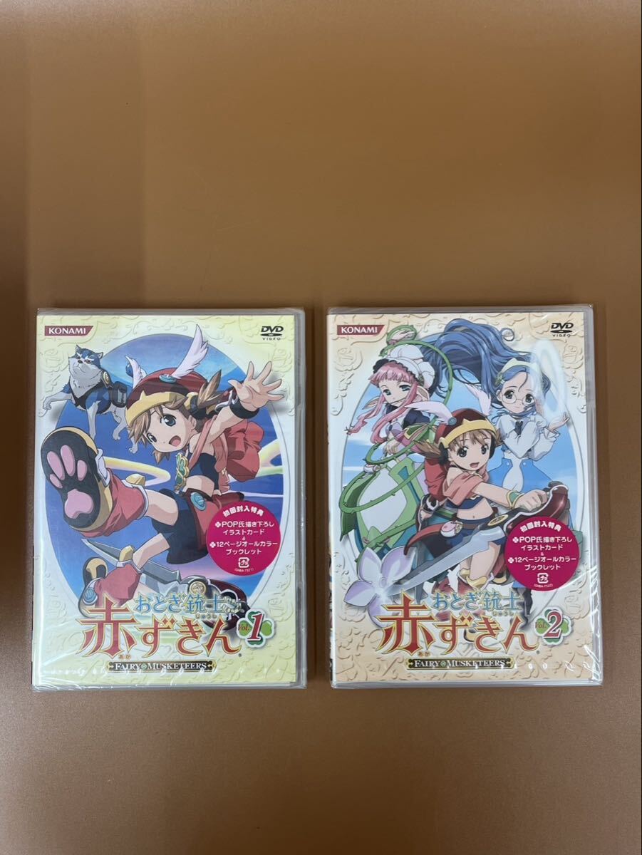 Yahoo!オークション - 未開封 美品 おとぎ銃士赤ずきん 全13巻 まとめ