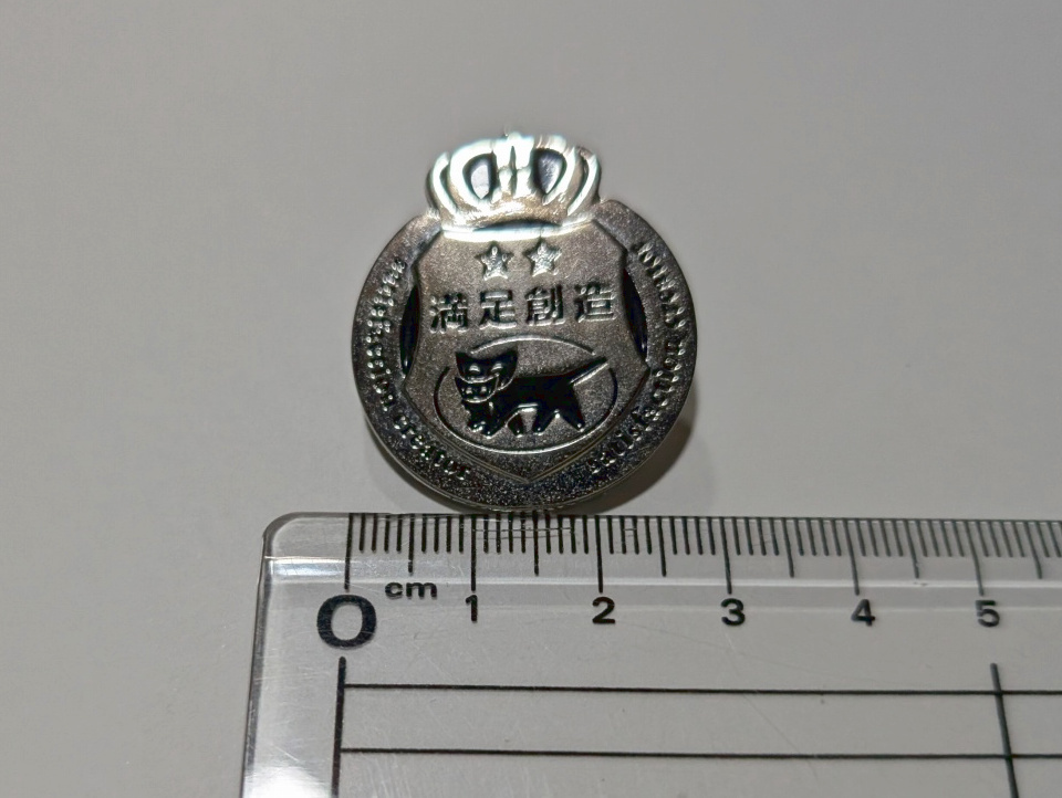 即決 非売品 クロネコヤマト ヤマト運輸 満足創造 バッジ バッチ 黒猫