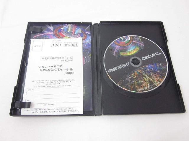 ONE NIGHT CIRCLE 2015THE ALFEEパンフレット THE ALFEE OFFICIAL WEB SITE