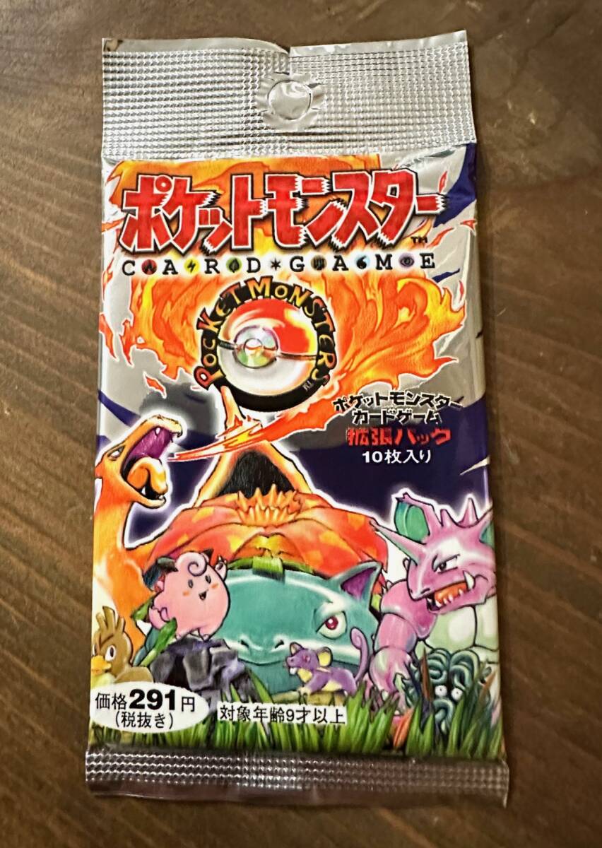 新品未開封 ポケモン カード 第一弾 拡張パック 291円 郵便番号5桁