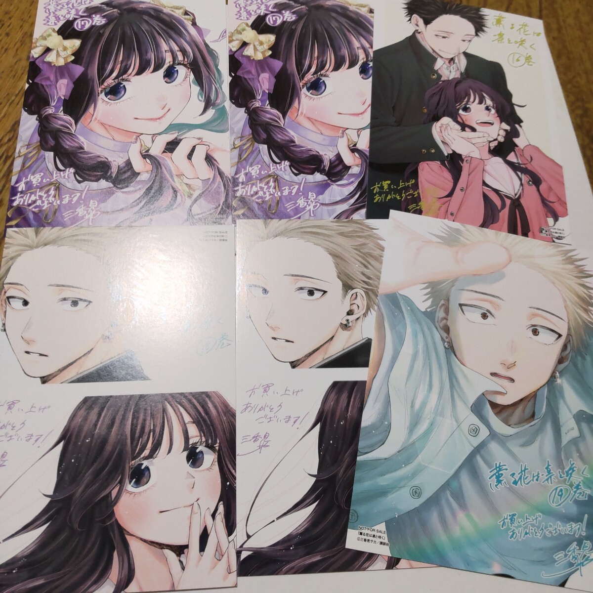 薫る花は凛と咲く 特典 イラストカード 全て新品｜Yahoo!フリマ（旧