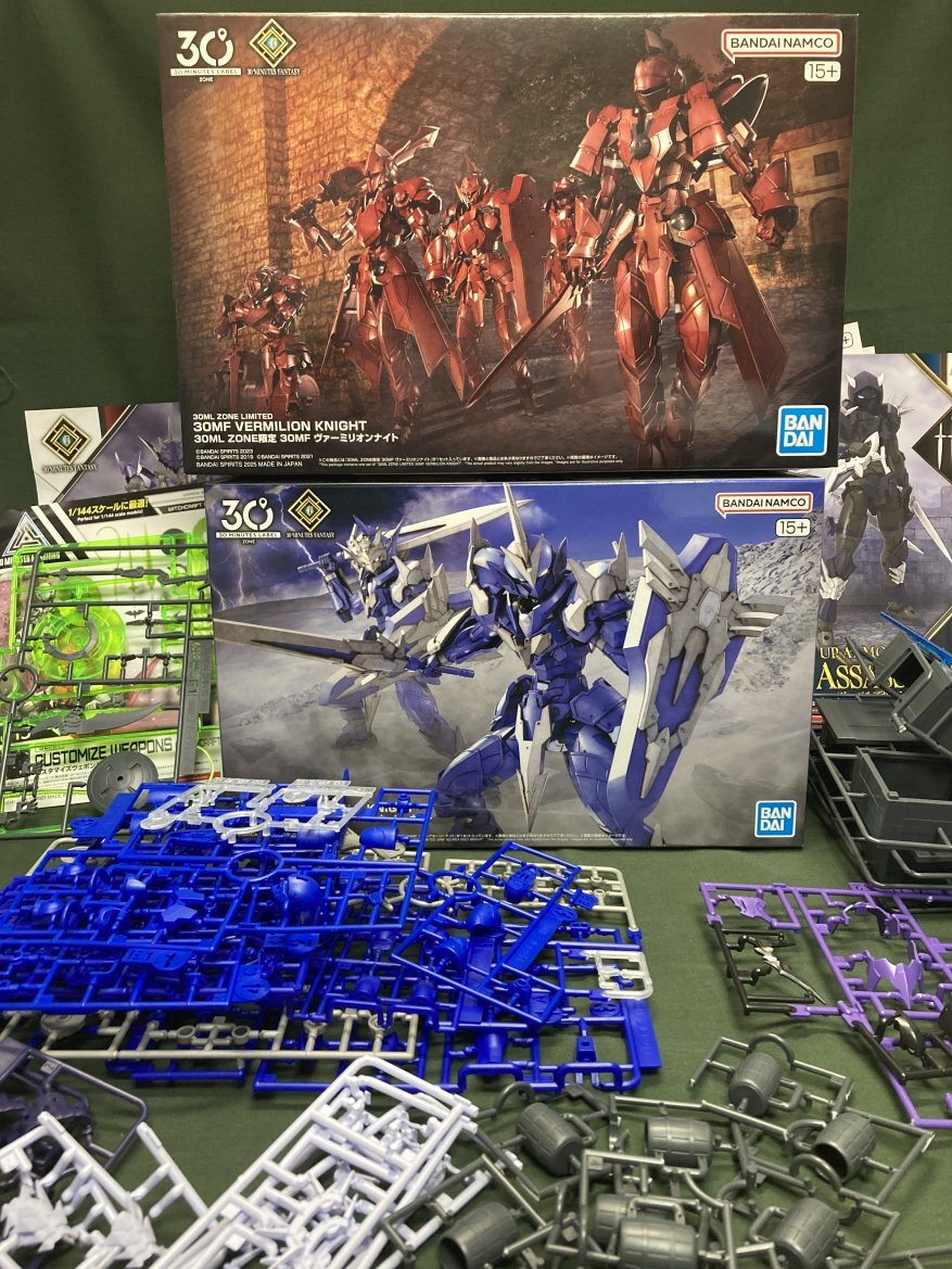 30MF 30ML ZONE限定 ヴァーミリオンナイト＆アズレアホーリーナイト+