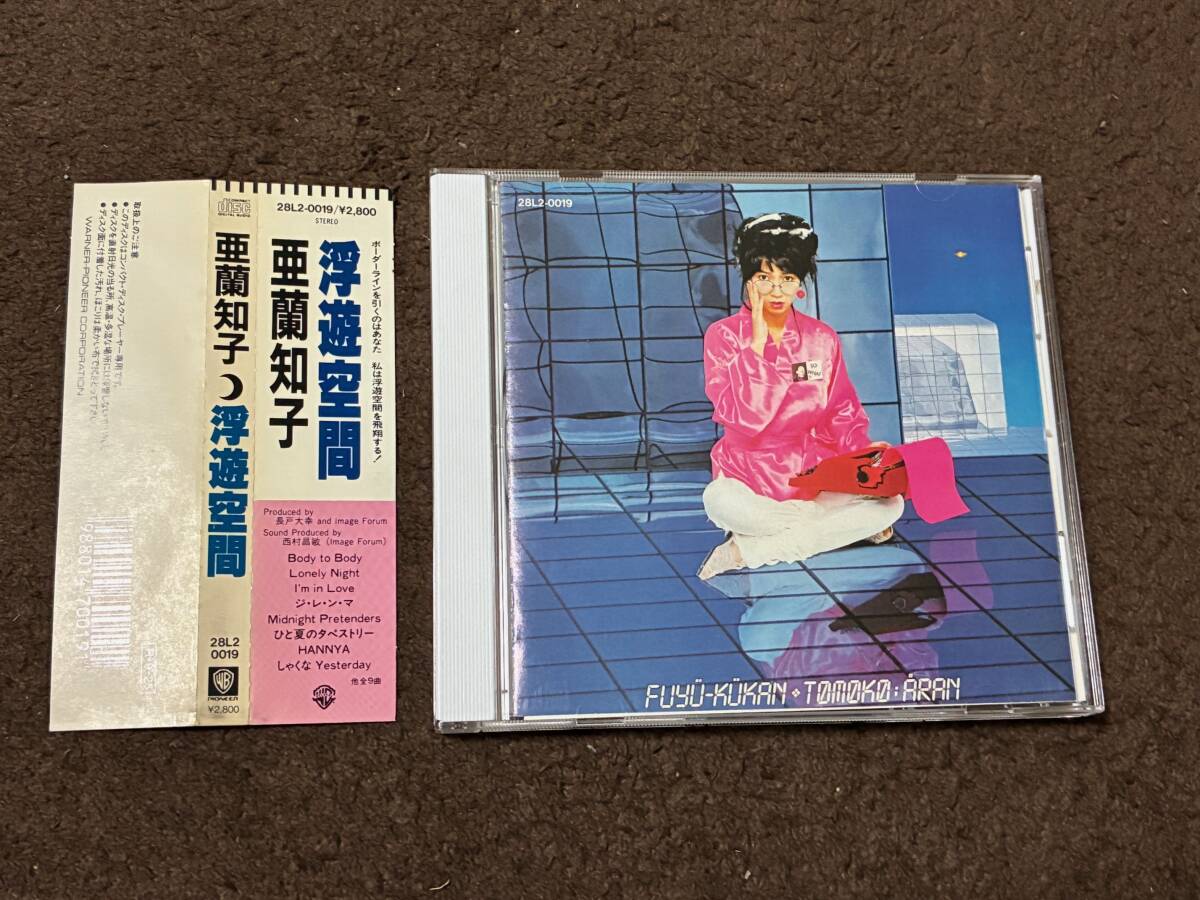 亜蘭知子 / 浮遊空間 / 28L2-0019 公式