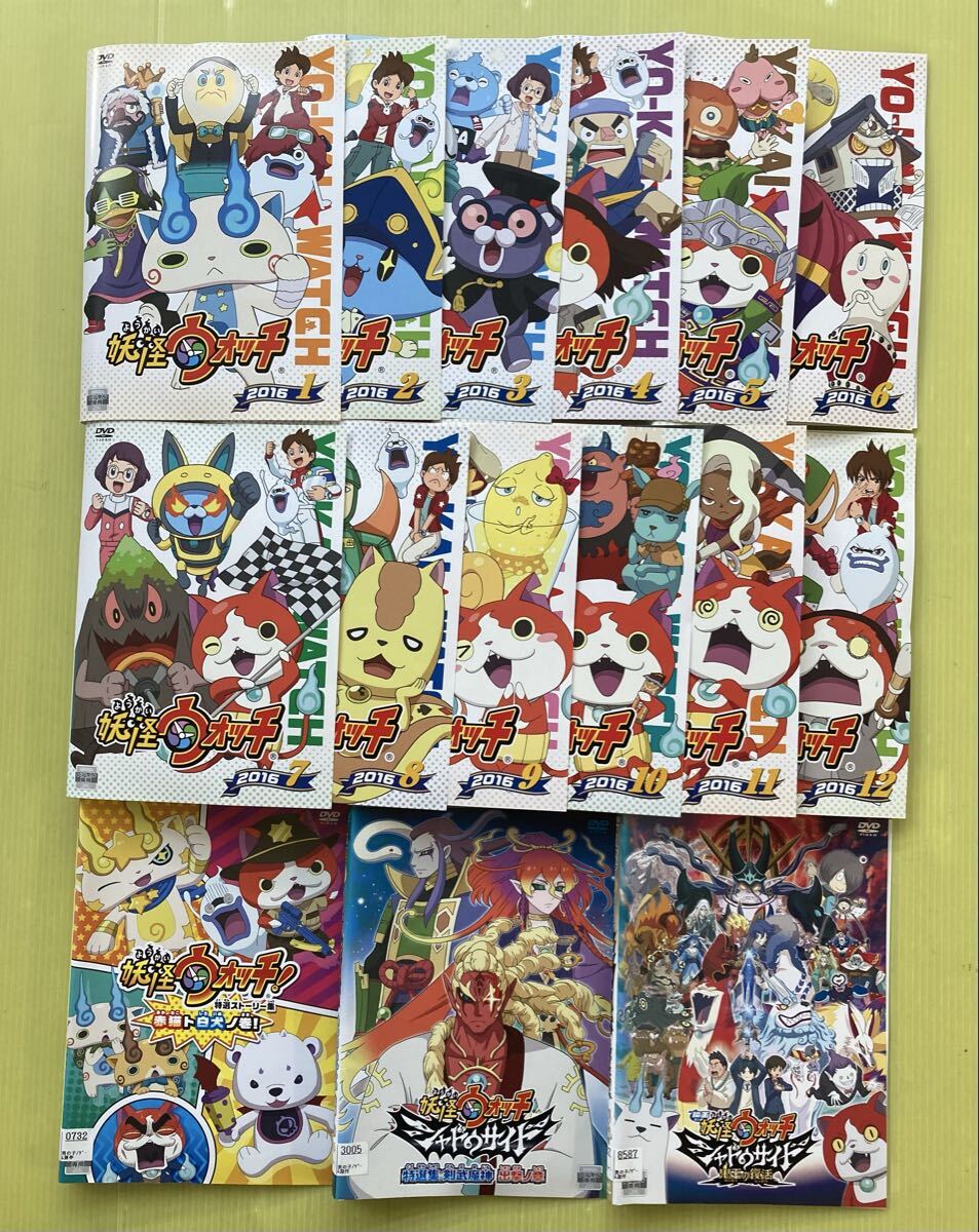 妖怪ウォッチ 2016 12巻全巻 + シャドウサイド 他 15巻セット 管理番号