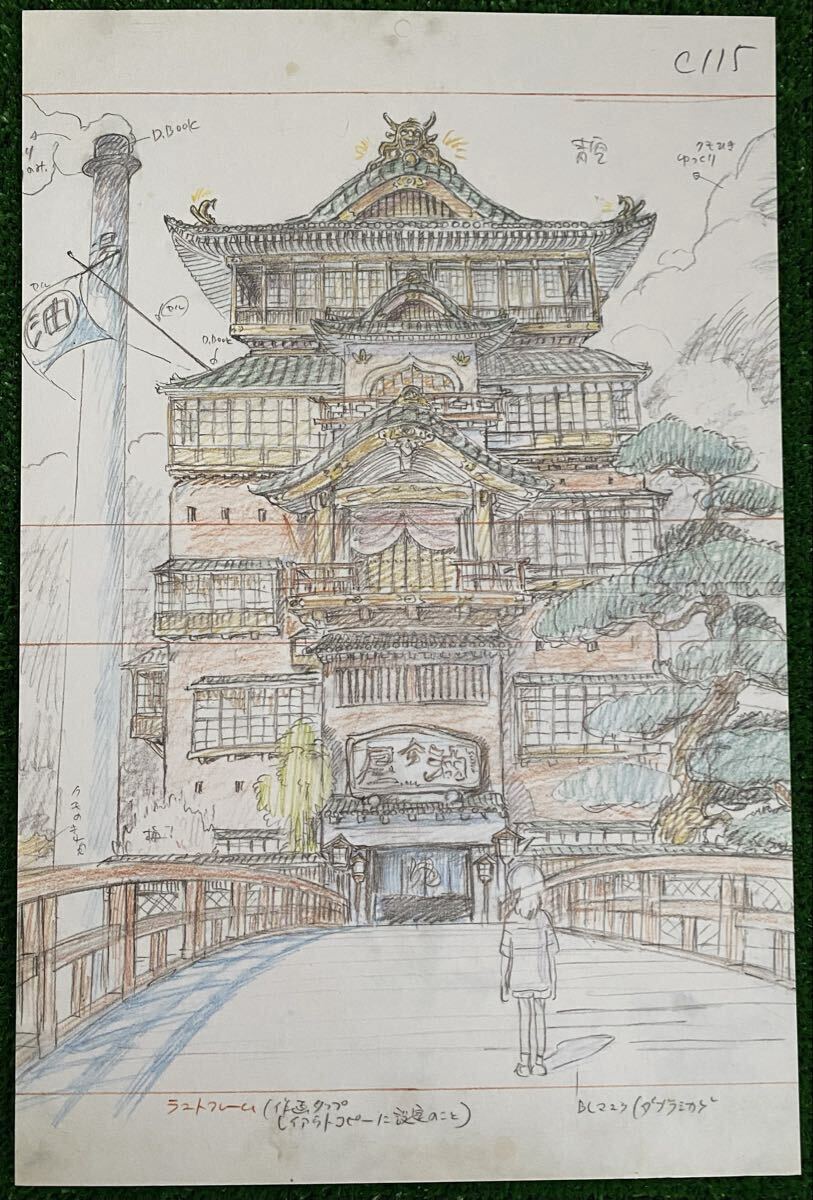 激レア】千と千尋の神隠し レイアウト展 実寸レプリカ 宮崎駿 ジブリ