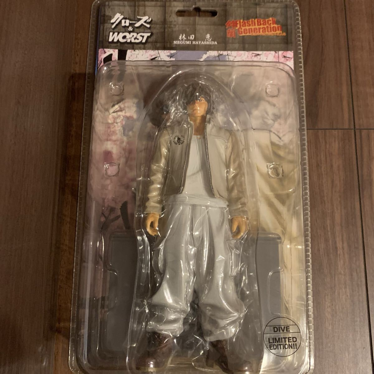 Yahoo!オークション - 【DIVE限定版】FBG 最強の血統 鈴蘭の頂点編 林