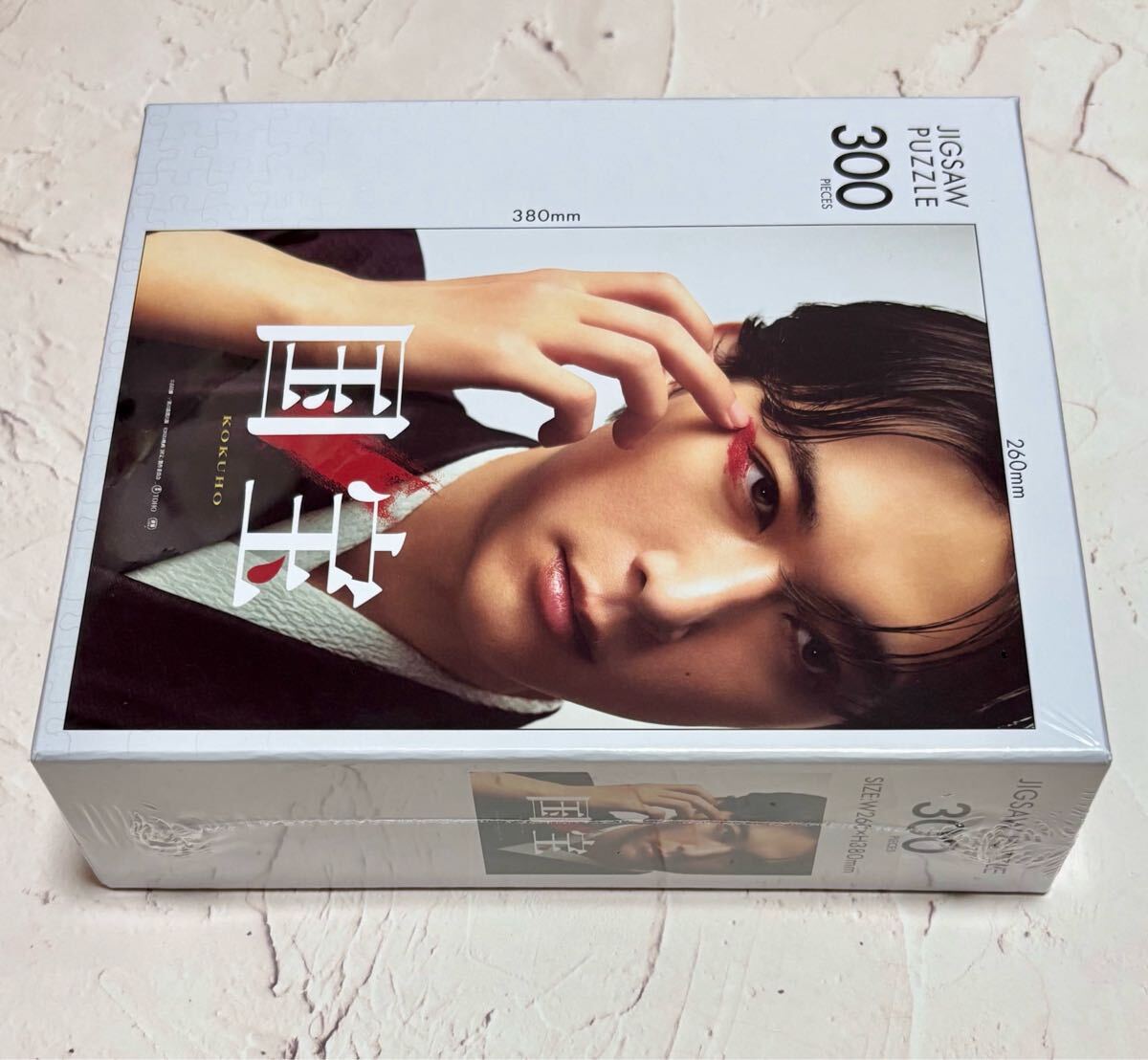 Yahoo!オークション - 【新品未開封】映画『国宝』公開記念グッズ ジグ