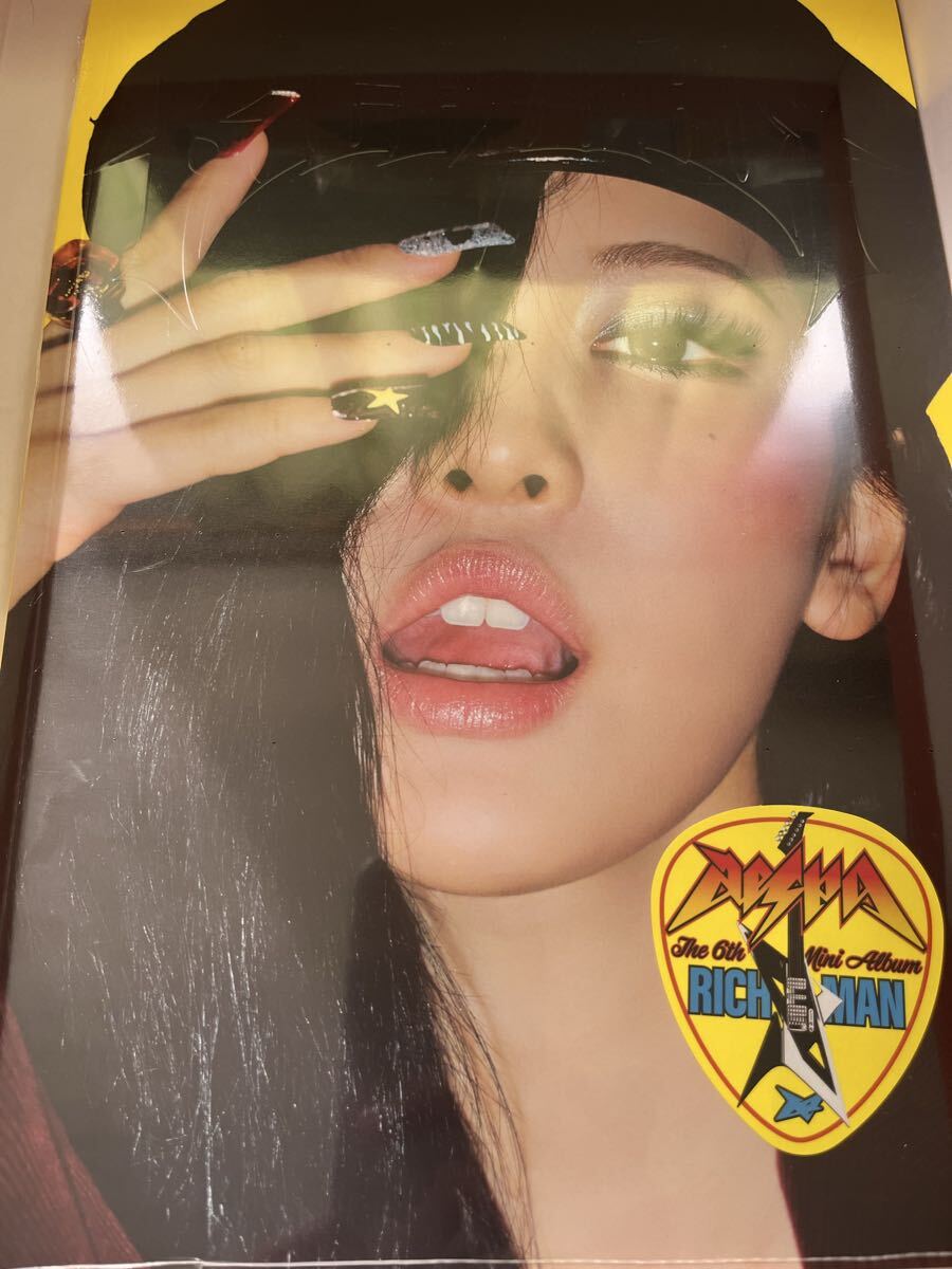 新品未開封 aespa Rich Man ENERGY ver ニンニン｜Yahoo!フリマ（旧