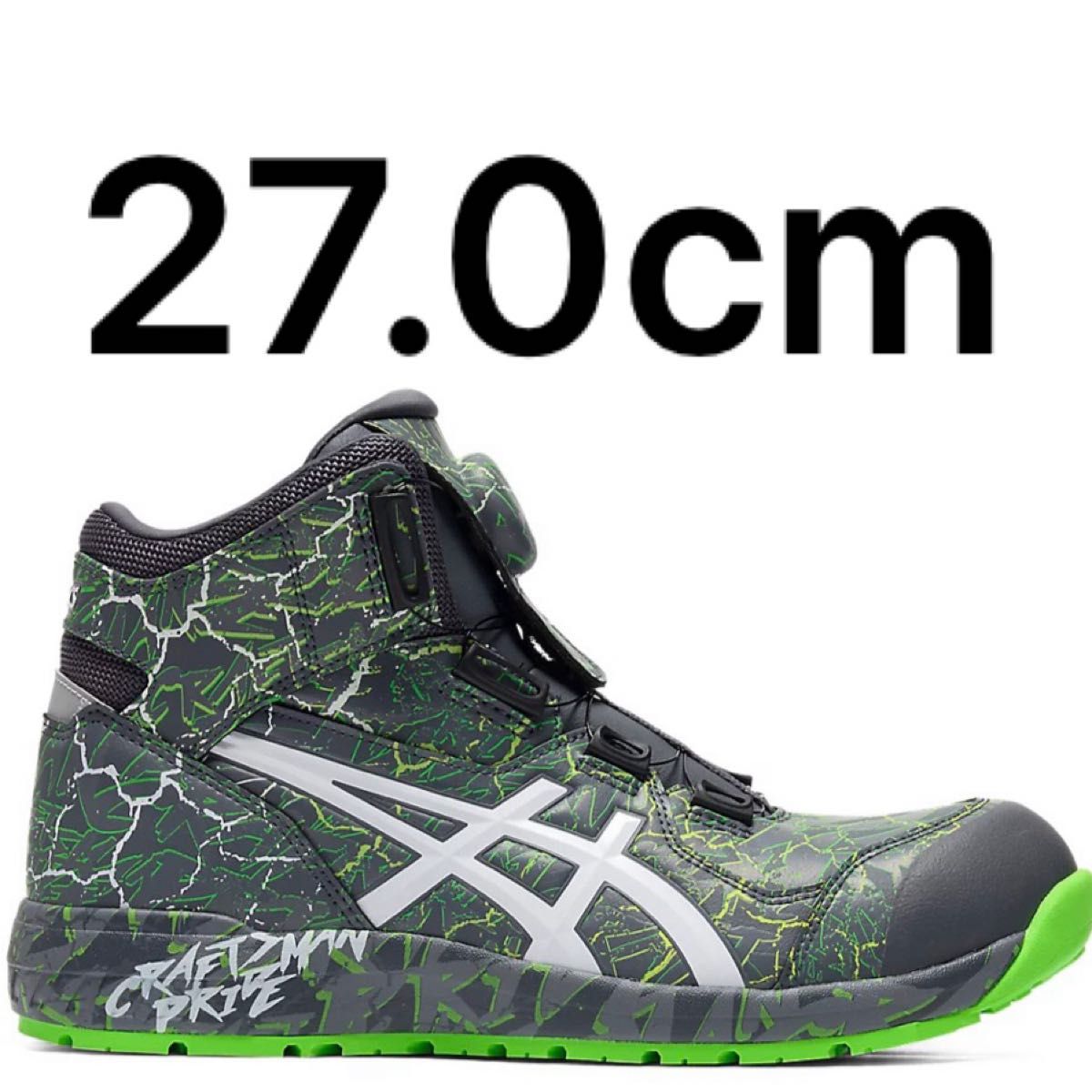 24時間以内発送】ウィンジョブ CP304 BOA MAGMA 27cm cp304 magma」の