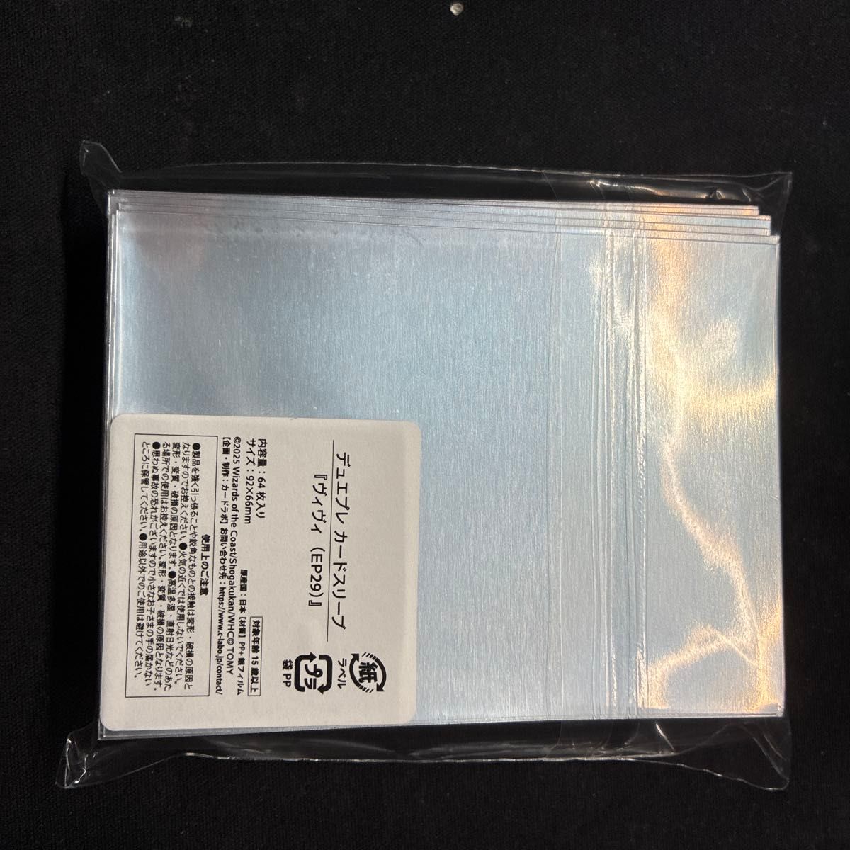 デュエマ デュエプレGP ・カードスリーブ『ヴィヴィ（EP29）』未開封