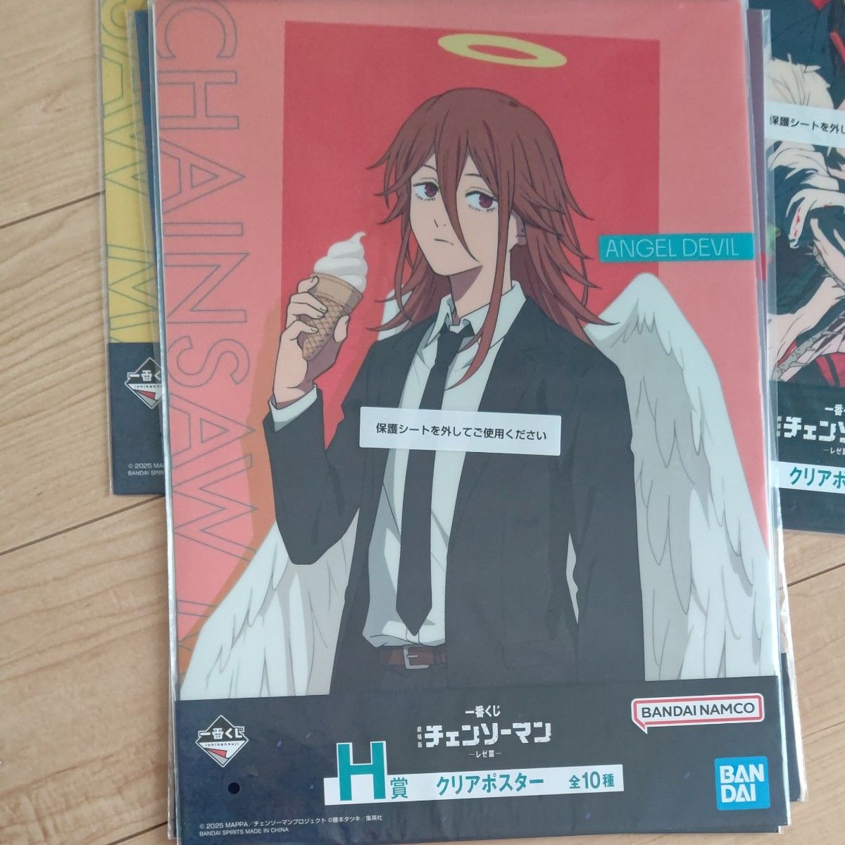 一番くじ チェンソーマン ~レゼ編~ ラストワン賞 チェンソーマン