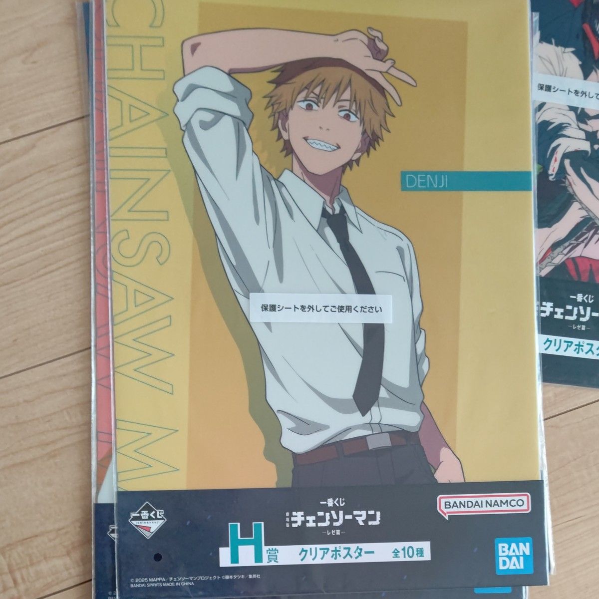 一番くじ チェンソーマン ~レゼ編~ ラストワン賞 チェンソーマン