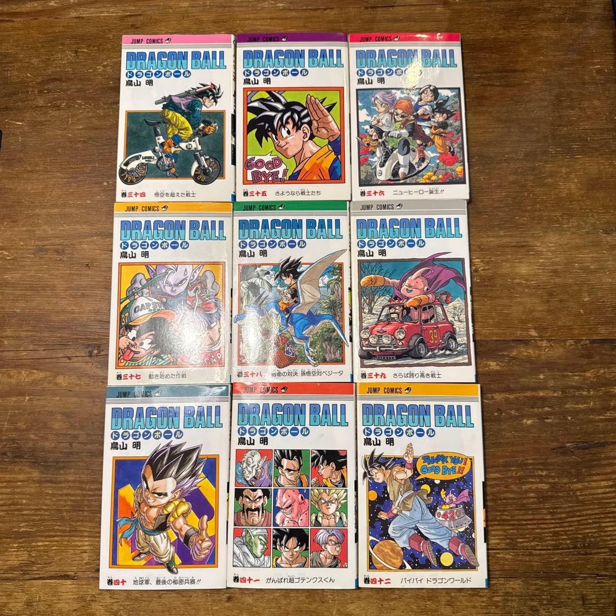 初版 ドラゴンボール 全巻セット 鳥山明 1巻〜42巻 DRAGON BALL｜Yahoo
