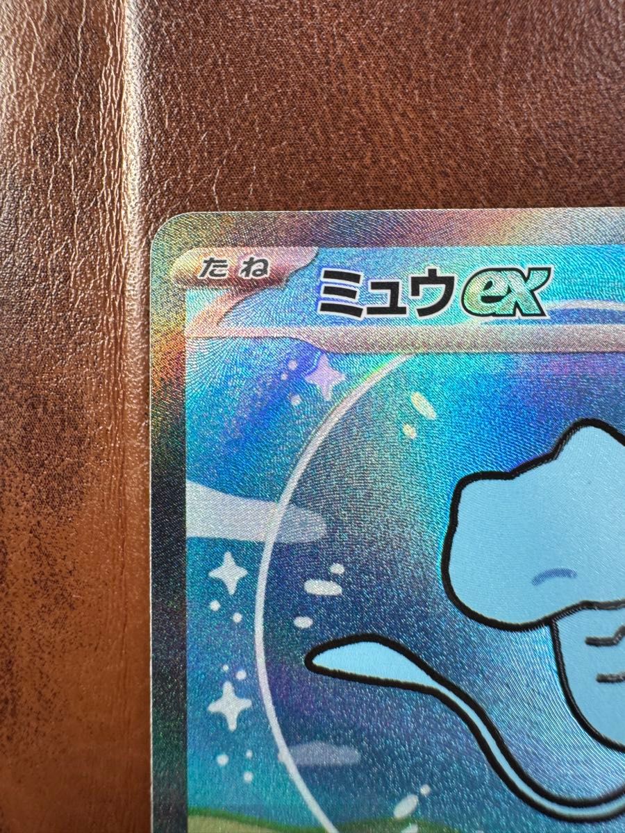 センタリング良好】美品 ミュウex SAR [SV4a 347/190]ハイクラスパック