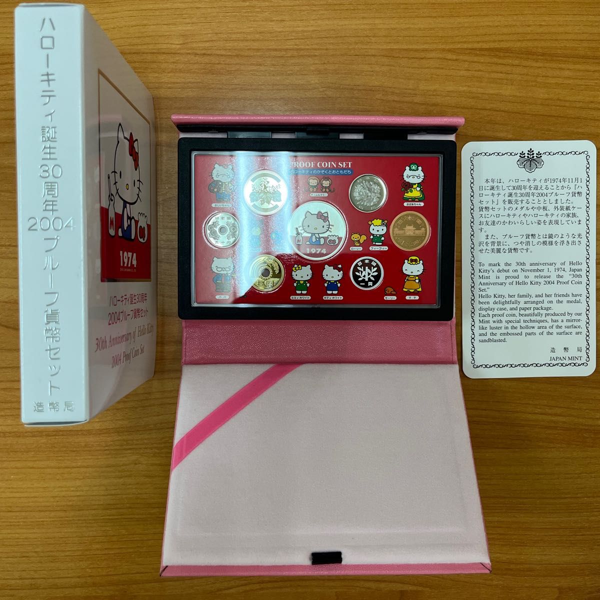 ハローキティ誕生30周年 2004プルーフ貨幣セット】1974年～2004年