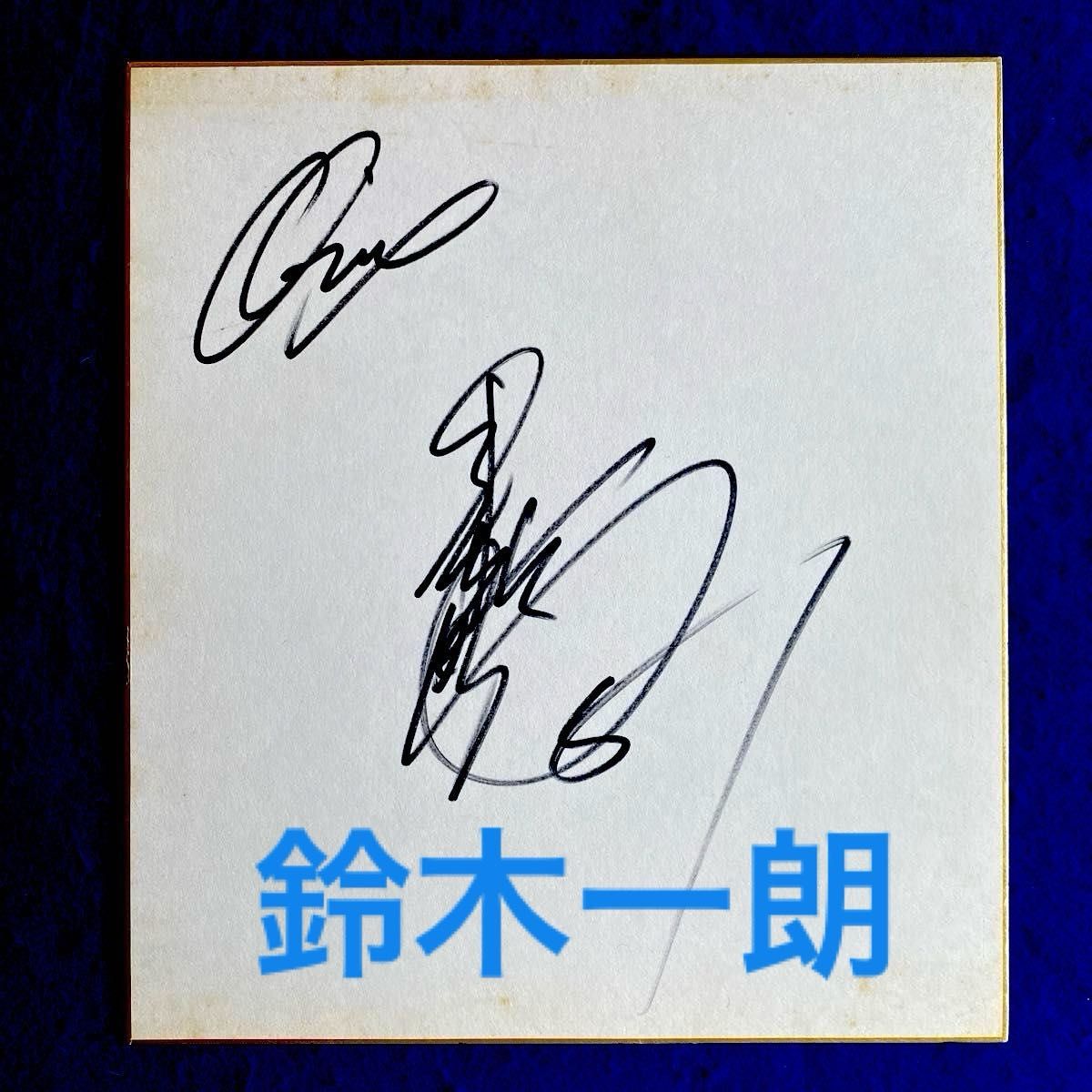 レア】オリックス 「鈴木一朗」時代 イチロー 直筆サイン 写真付