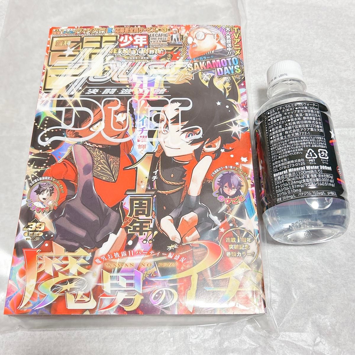 非売品 Nike × 遊戯王 コラボカード レッドアイズ・ブラックドラゴン