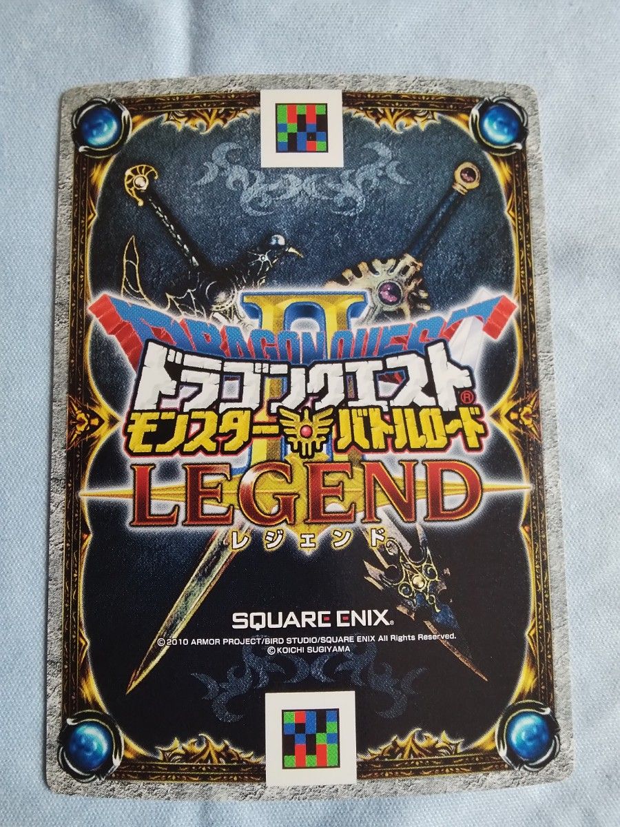 ドラゴンクエスト モンスターバトルロード 邪神官ハーゴン｜Yahoo