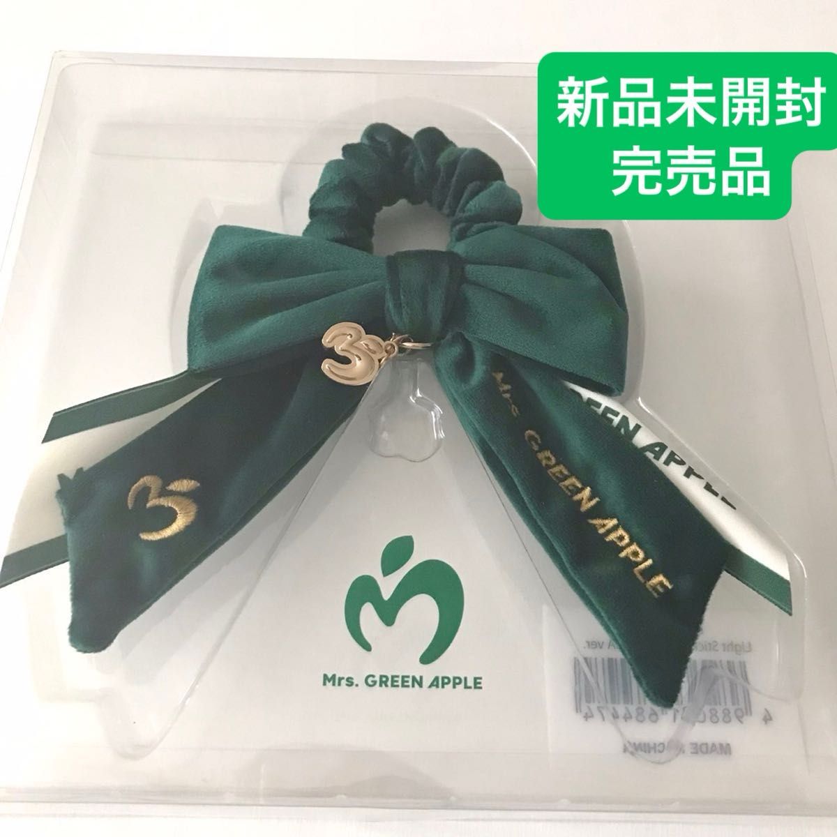 新品未開封】Mrs GREEN APPLE ミセス ライトスティックリボン MGA ver