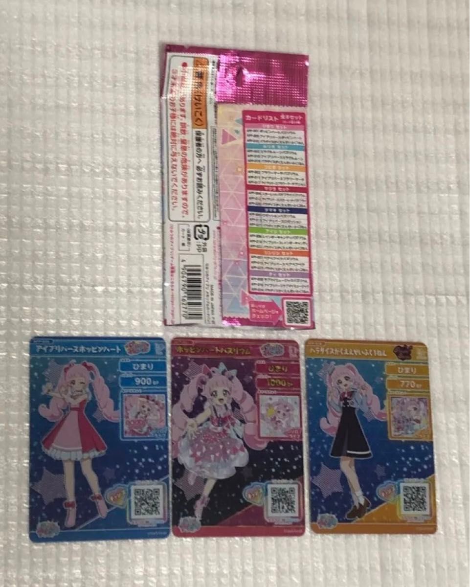 ひみつのアイプリ メモリアルカードパック 全8種 コンプリートセット