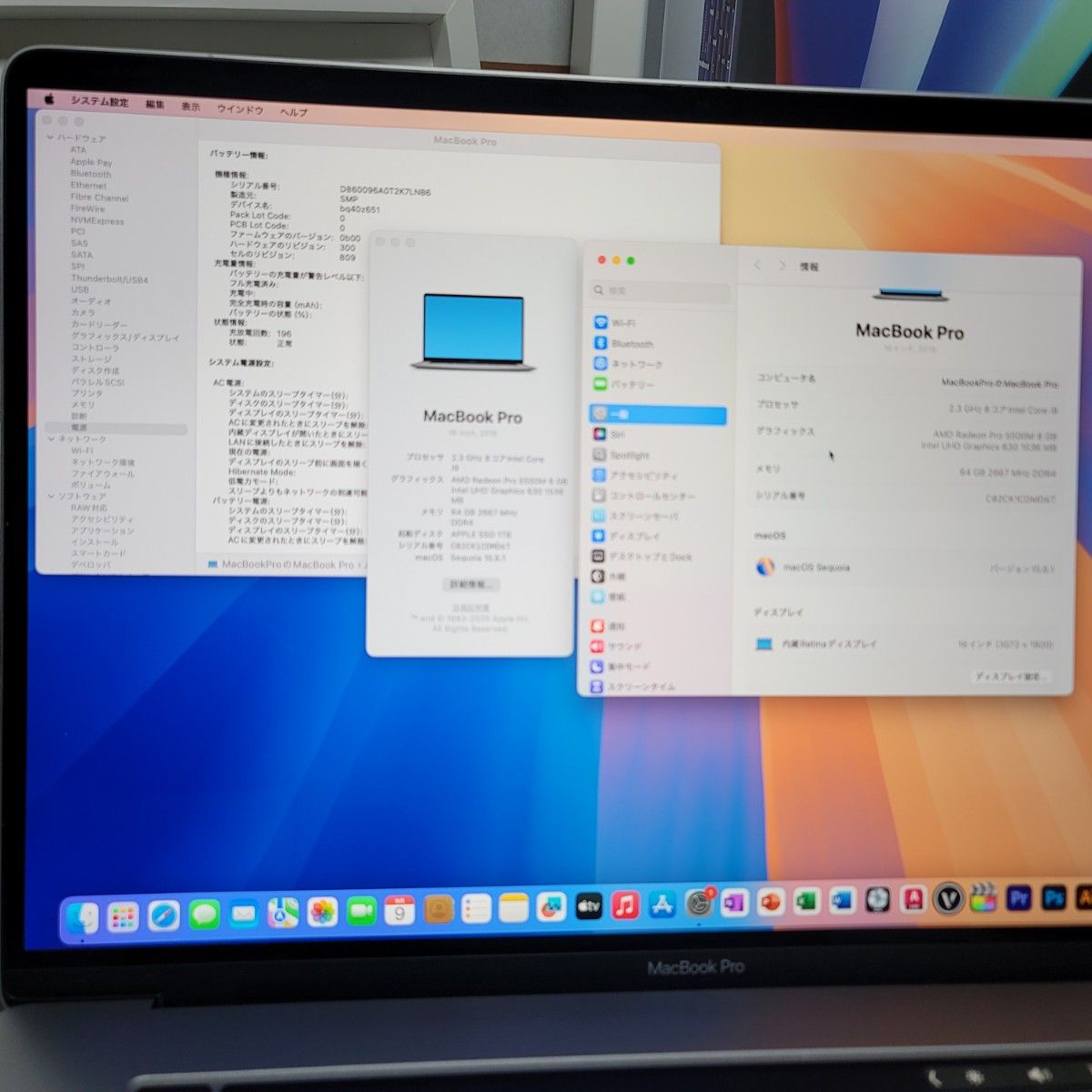 美品 MacBook Pro 16インチ i9 64/1TB CAD&3D設計Vectorworks｜Yahoo