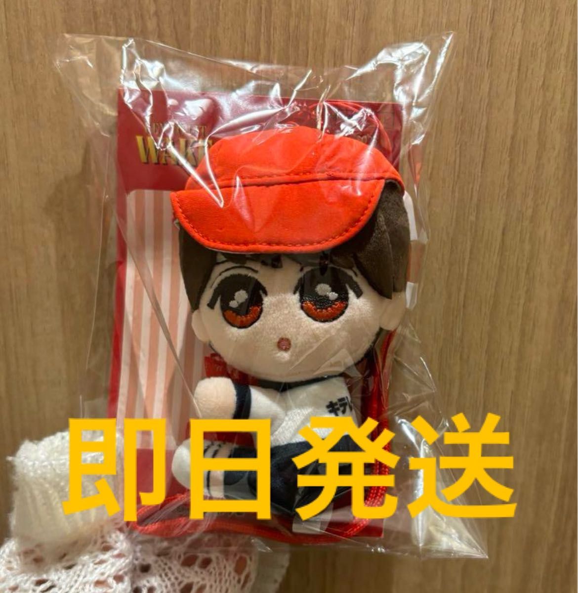 くっつきてれつ 井上瑞稀 キテレツ KEY TO LIT｜Yahoo!フリマ（旧