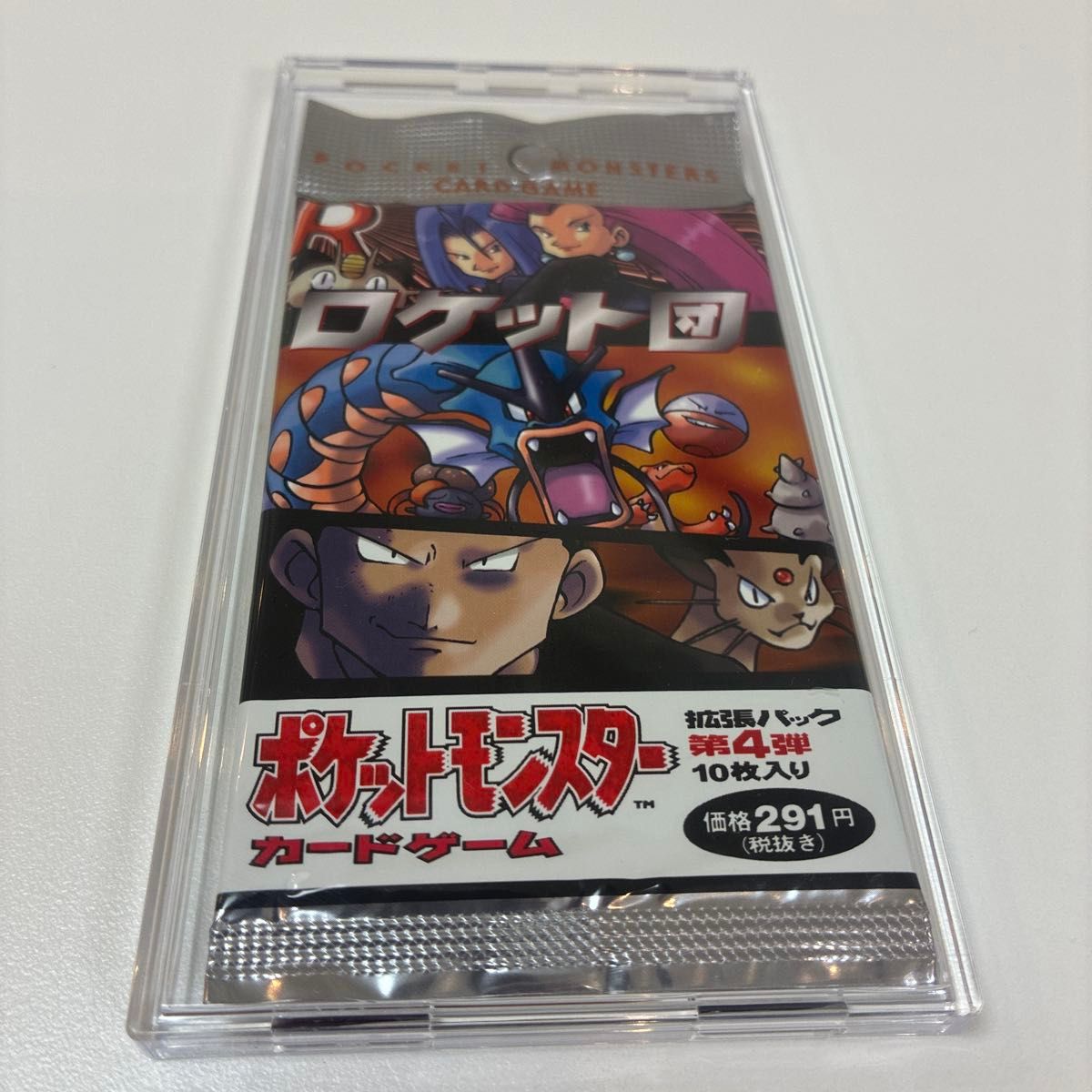 ポケモンカード 旧裏 拡張パック 第4弾 ロケット団 未開封｜Yahoo