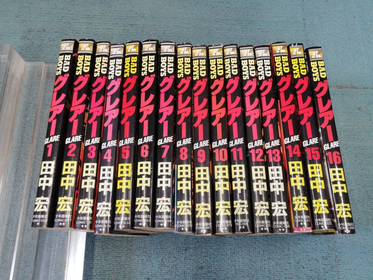 BADBOYS グレアー 全巻セット 田中宏 完結セット 1〜16巻 広島 暴走族