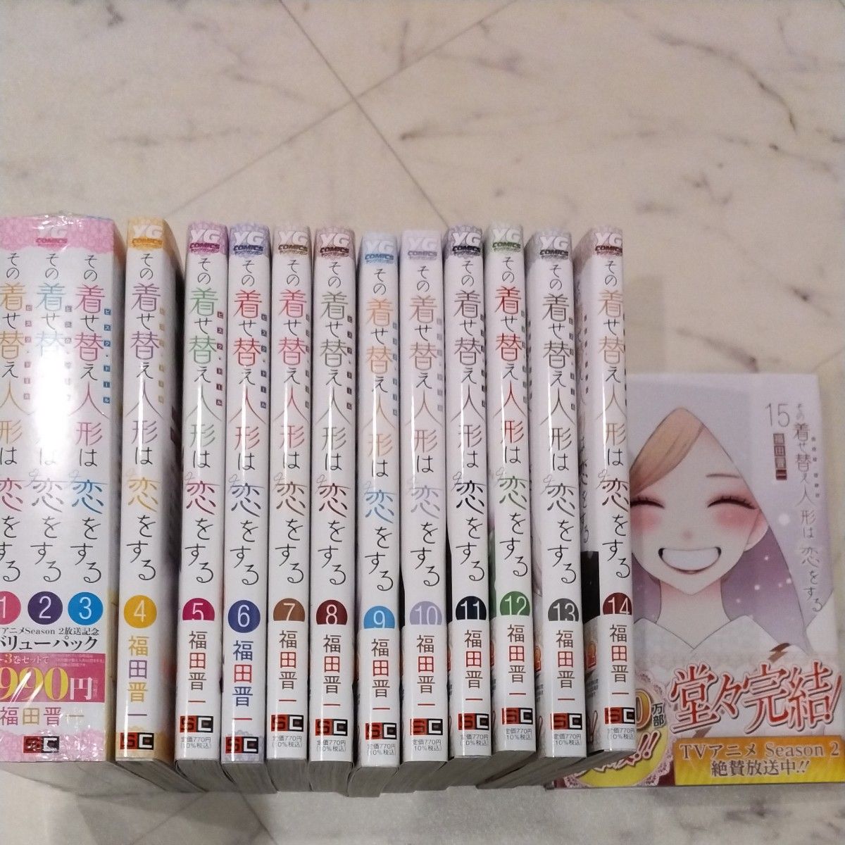 その着せ替え人形は恋をする 1〜15巻 全巻 セット｜Yahoo!フリマ（旧