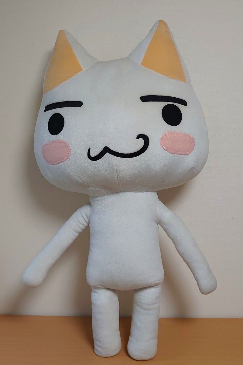 当時物 どこでもいっしょ 井上トロ ジャンボポーズ トロ ぬいぐるみ