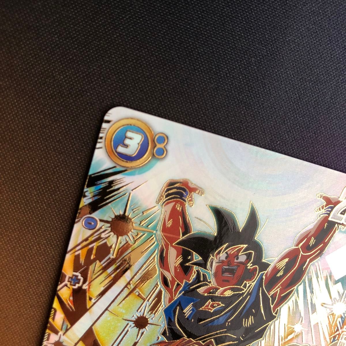 ドラゴンボールスーパーカード フュージョンワールド 孫悟空 FB05-030