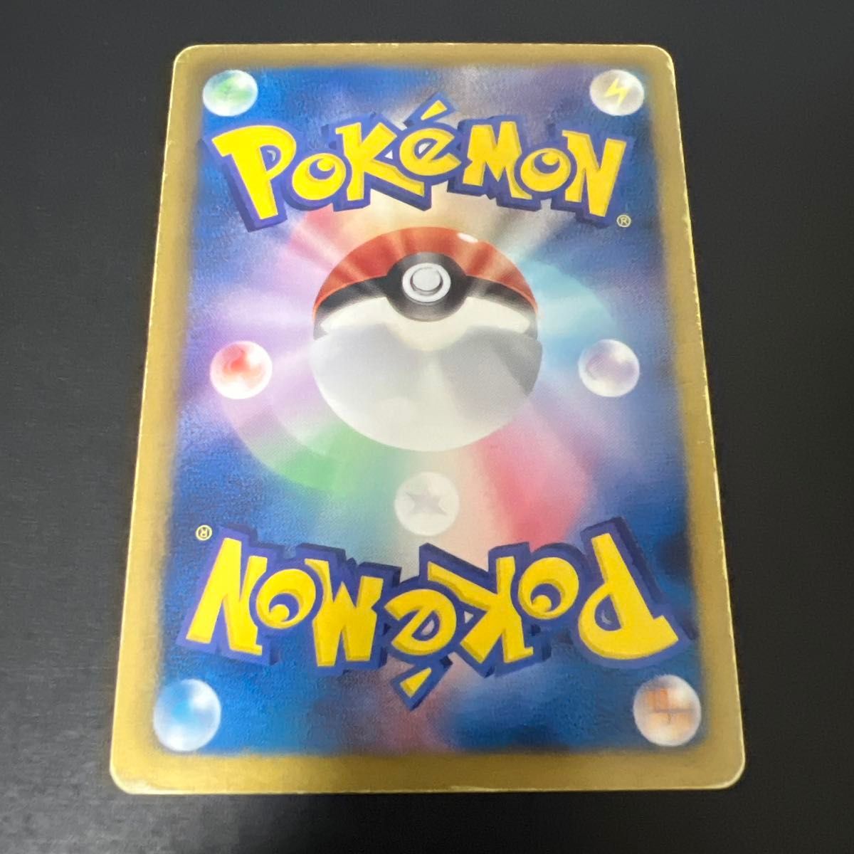 ポケモン［超希少 レア アンリミ ミラー ヤブクロン EBB EXバトル