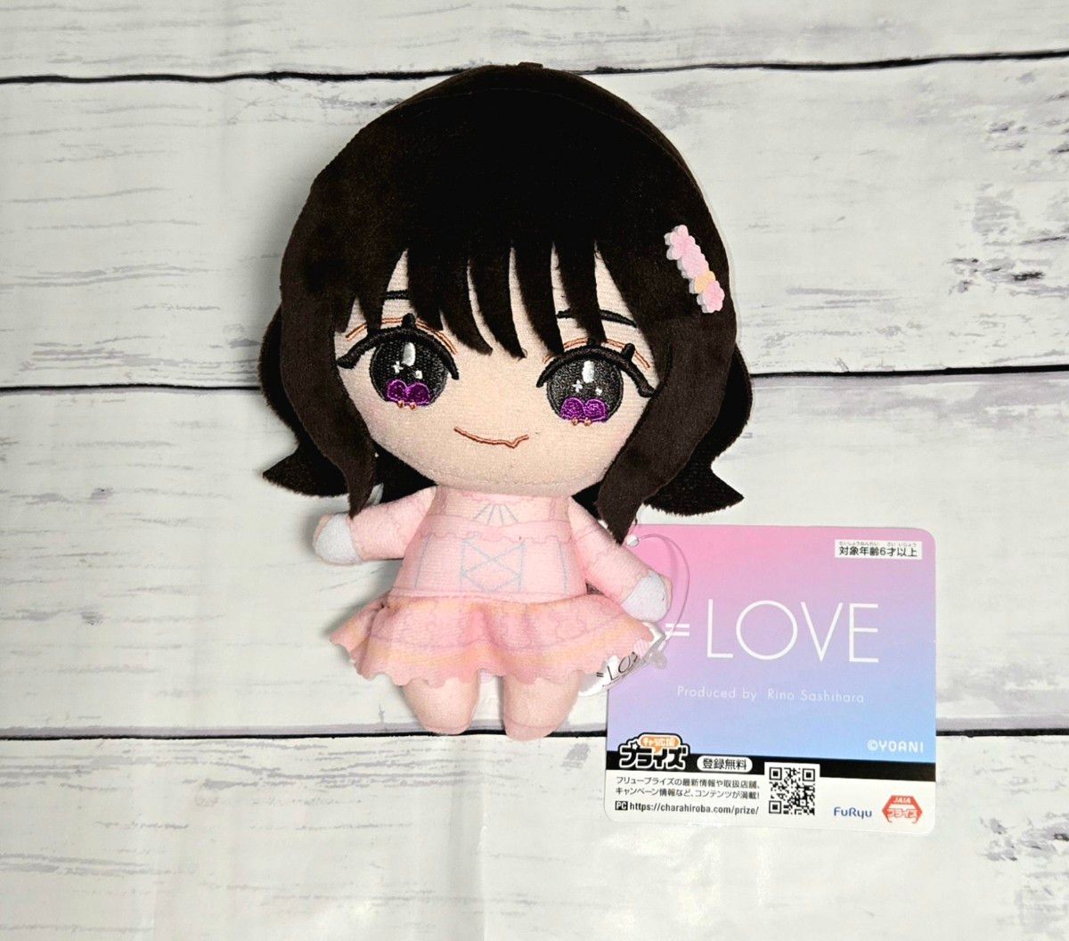 美品】野口衣織 ぬいぐるみ モーリーファンタジー限定 イコラブ ＝LOVE