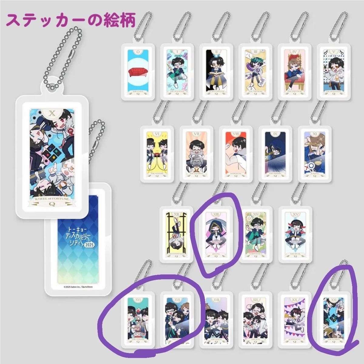 QuizKnock タロットカード風ステッカー XX 山本 クイズノック｜Yahoo