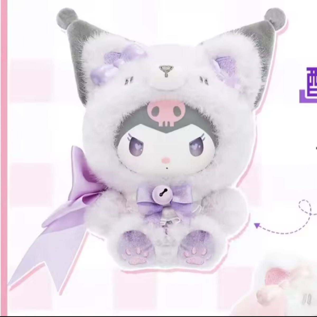 新品】 サンリオ フォックスアイランドシリーズ MINISO クロミ｜Yahoo