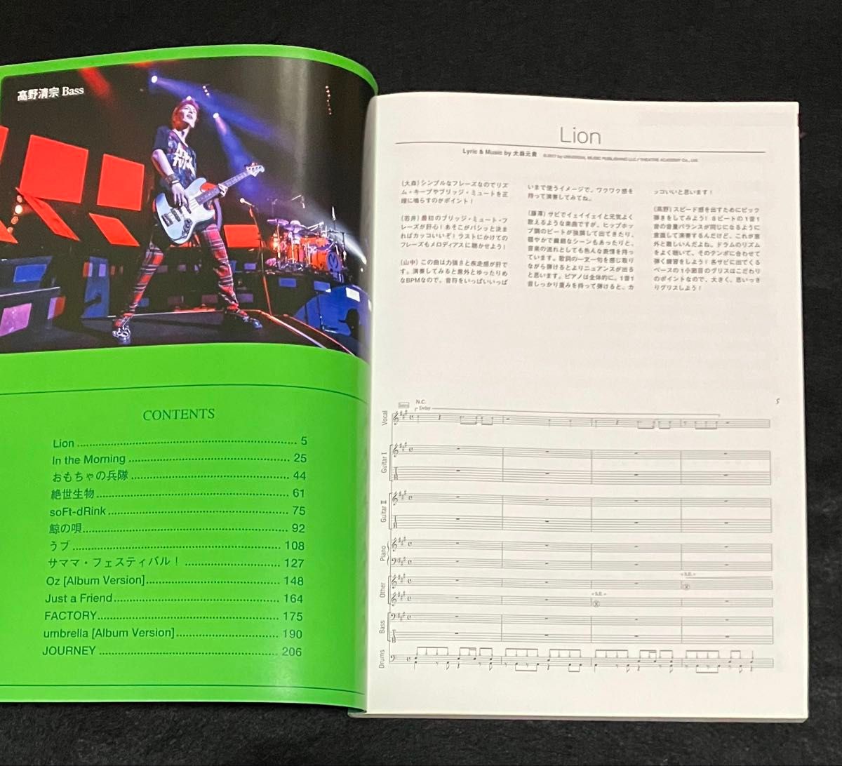 Mrs GREEN APPLE バンドスコア 初版 ミセスグリーンアップル 楽譜