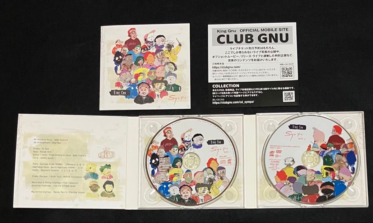 正規品 King Gnu アルバム Sympa 初回限定盤 CD DVD キングヌー｜Yahoo